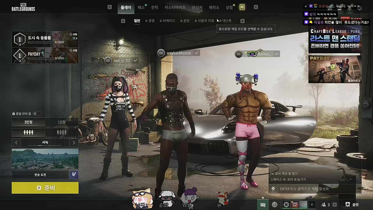 숀쟝은 퍼리를 좋아해