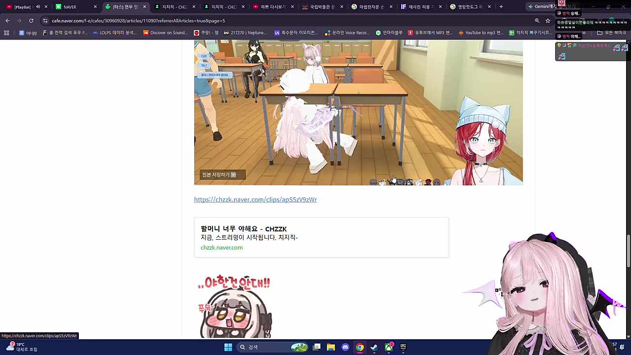 할미는 뿌뜻하단다