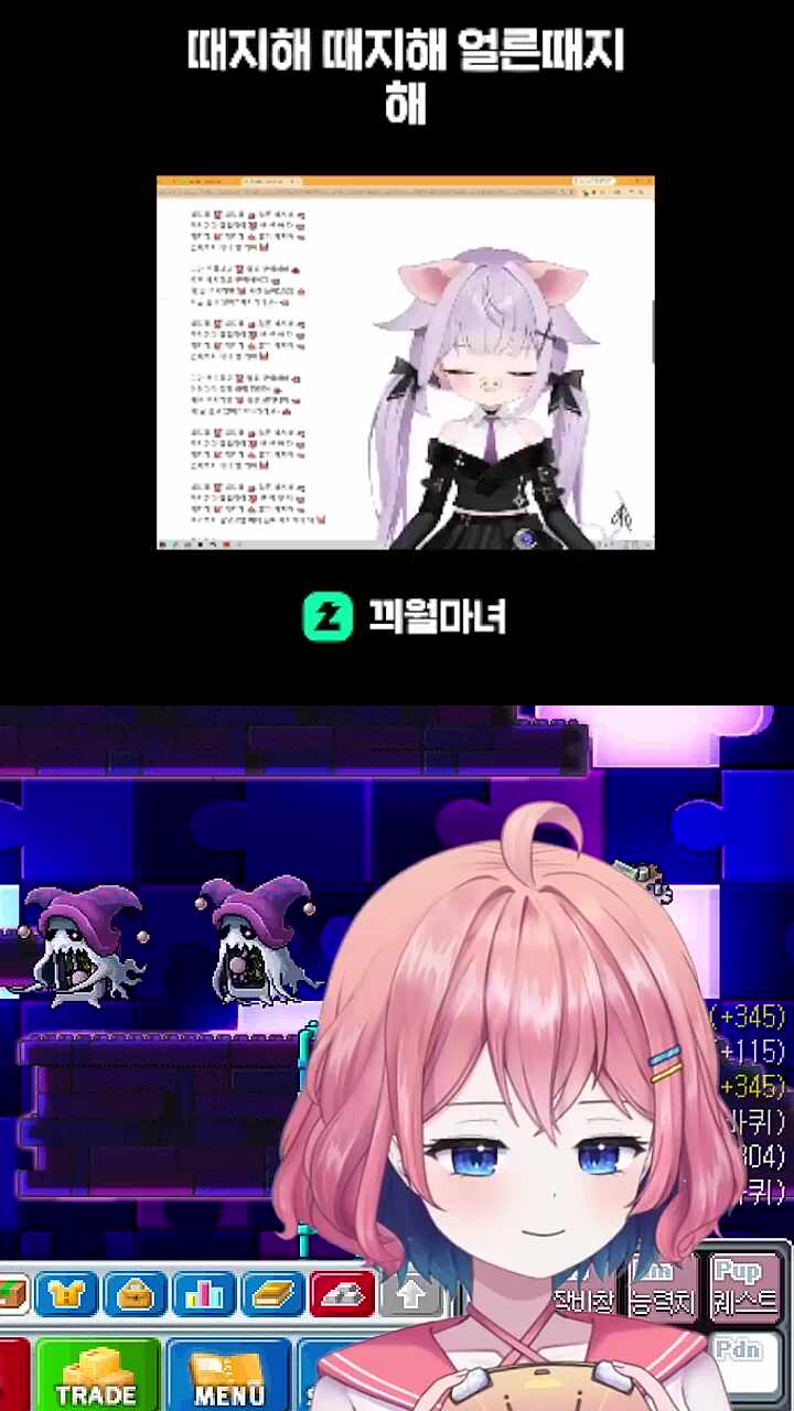 마뇨 때지해 반응