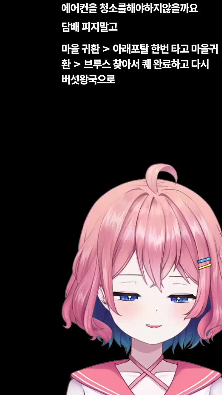 아로 죽는다