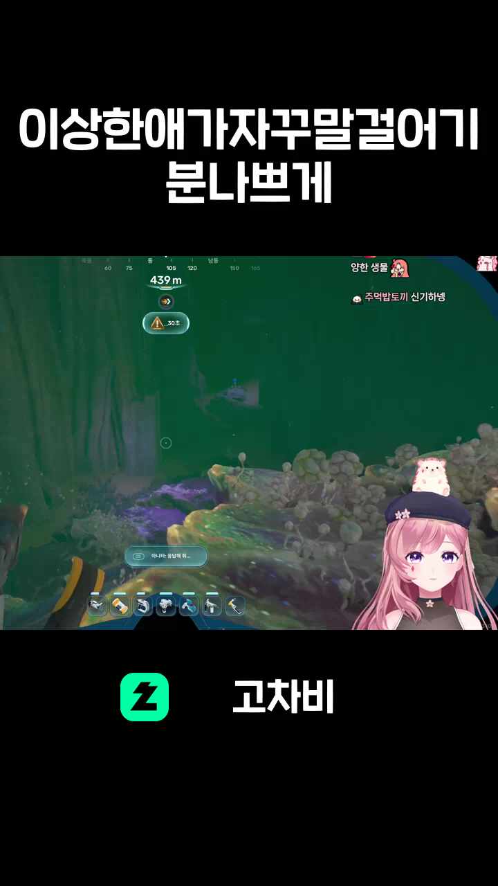 이상한애가자꾸말걸어기분나쁘게
