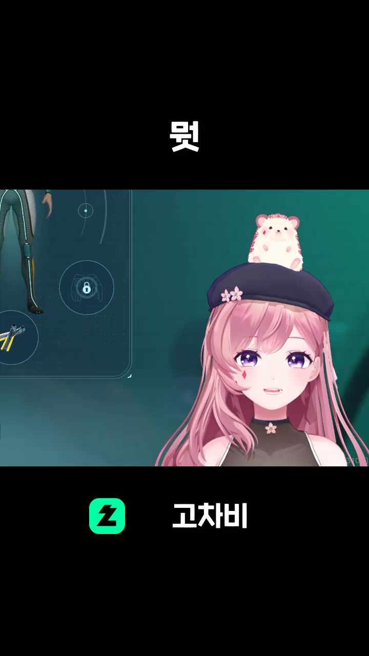 뭣