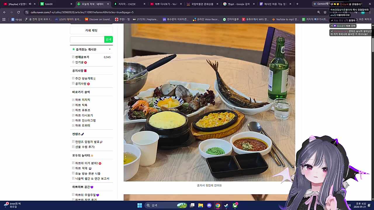 비브라늄 주의보