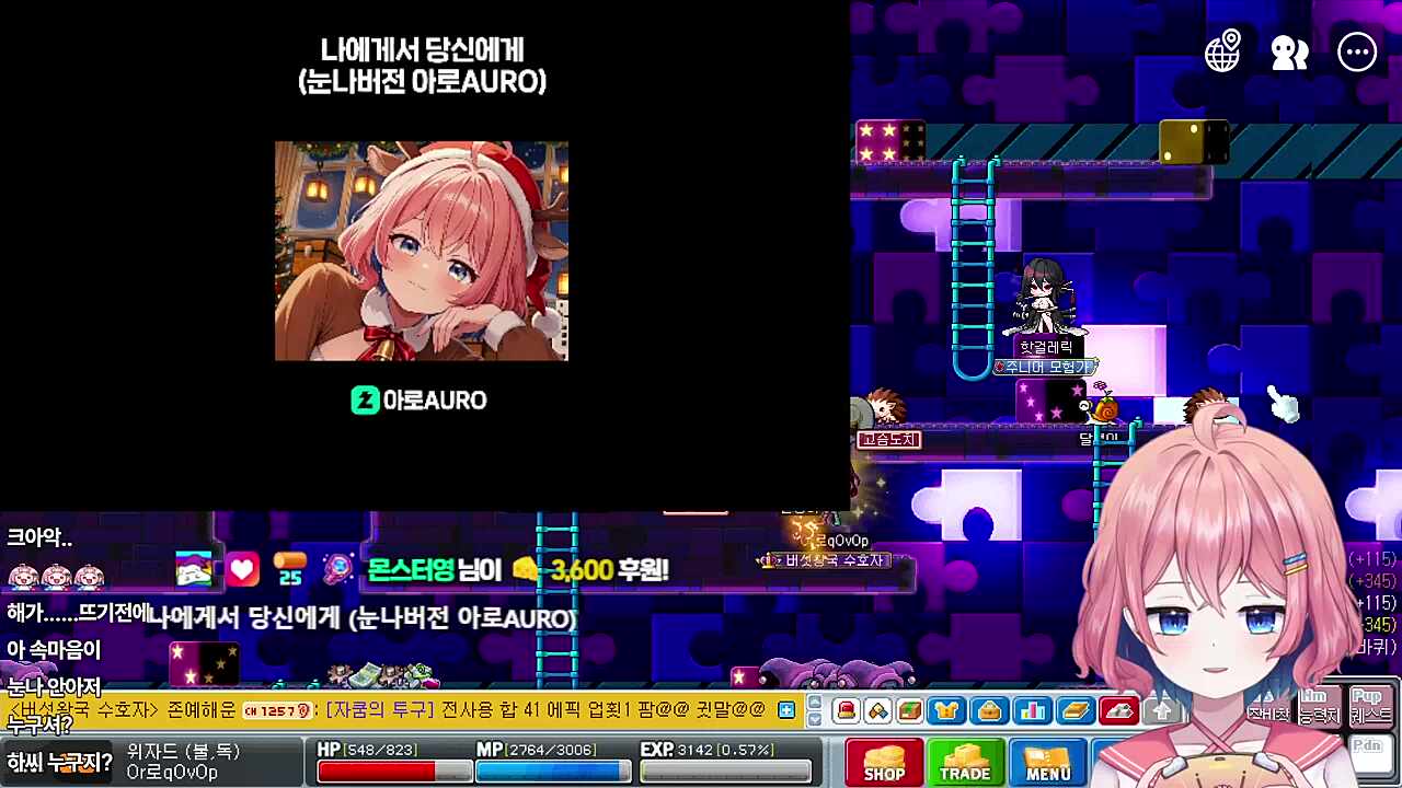 이 분내나는 사람, 나 맞아?