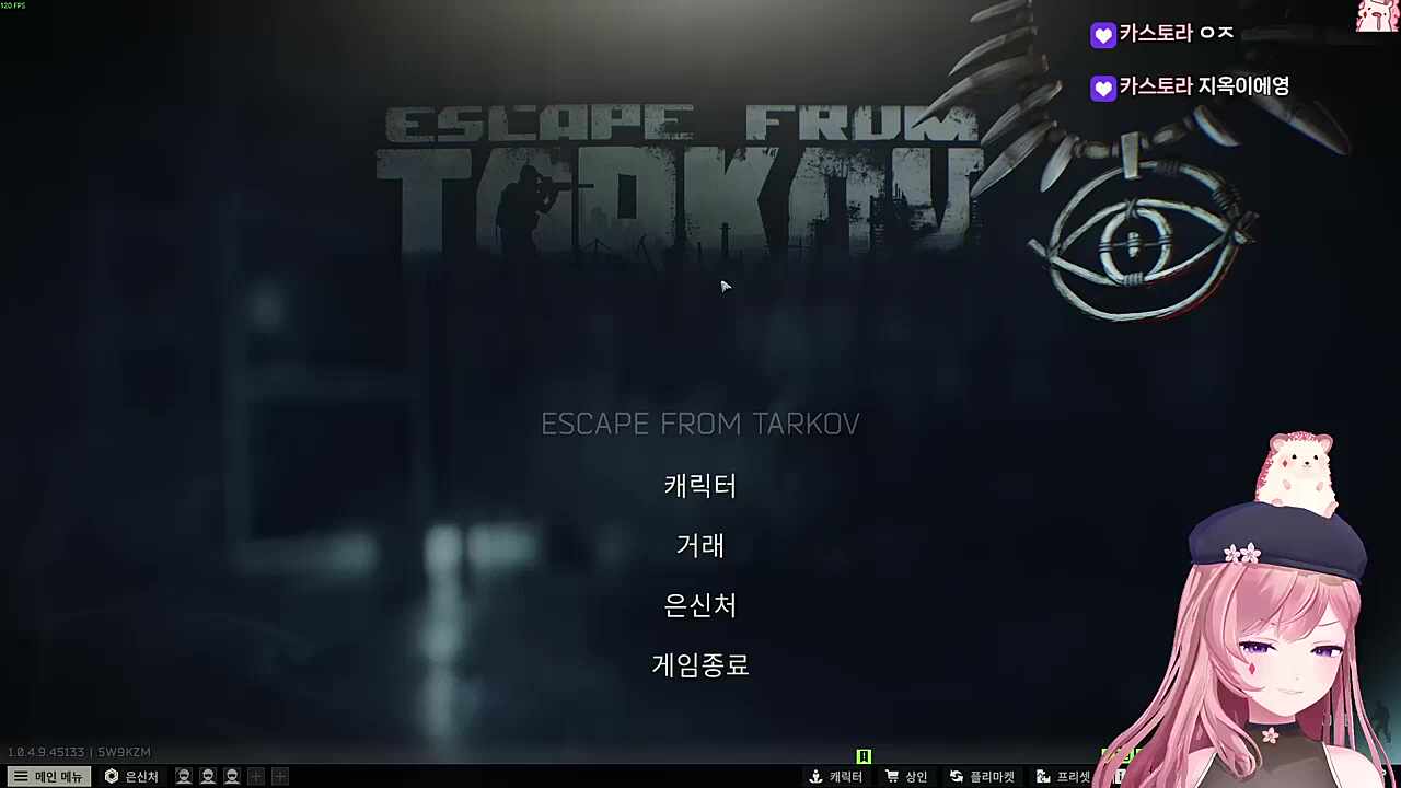 타르코프는 망했서~!!!! 
