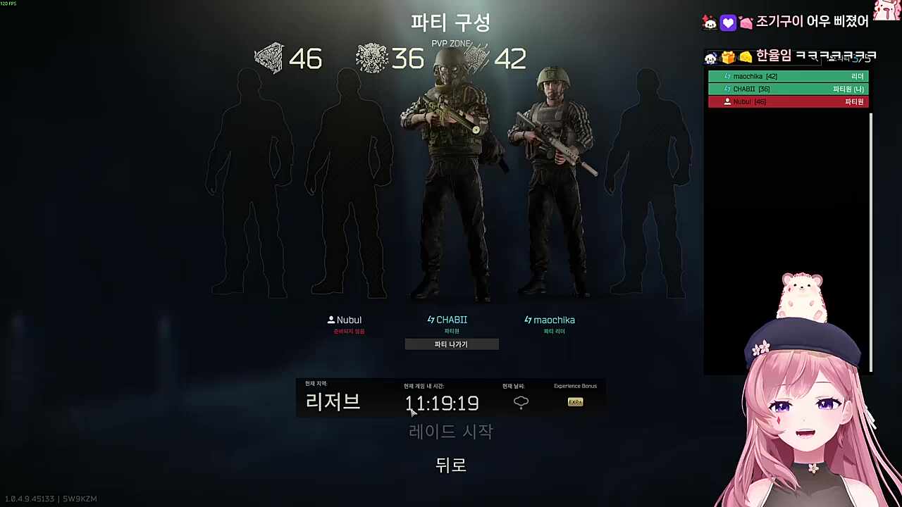 "이이익~! 내 사과 받아달라고~!"