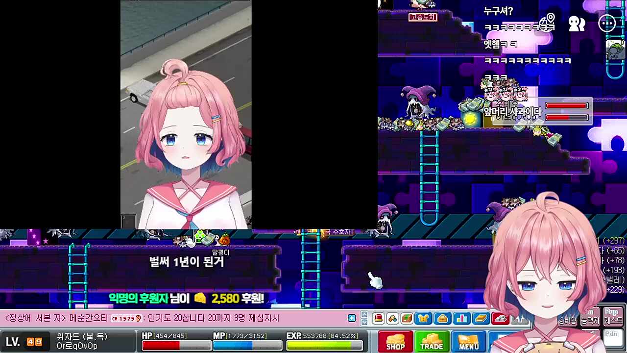 저기 애교하는 사람? 나 아냐