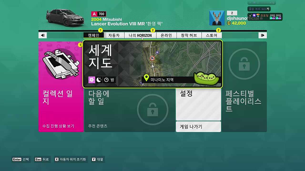 갓-겜