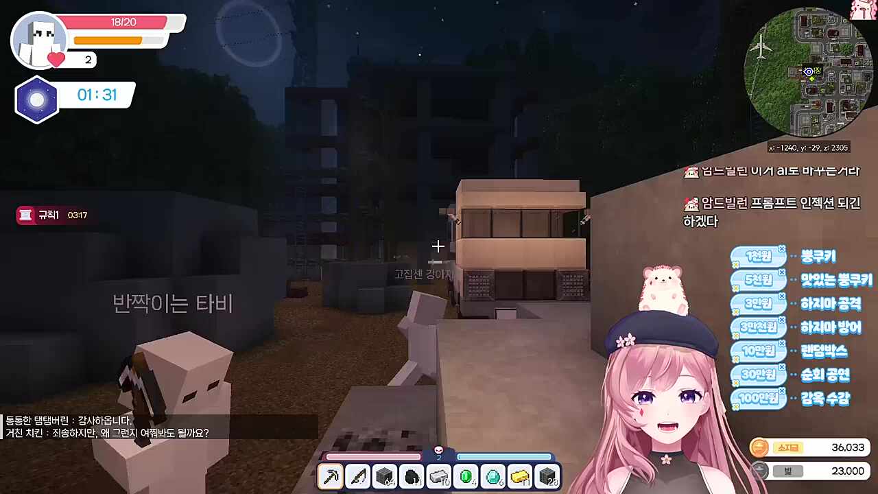 왜 웃기지