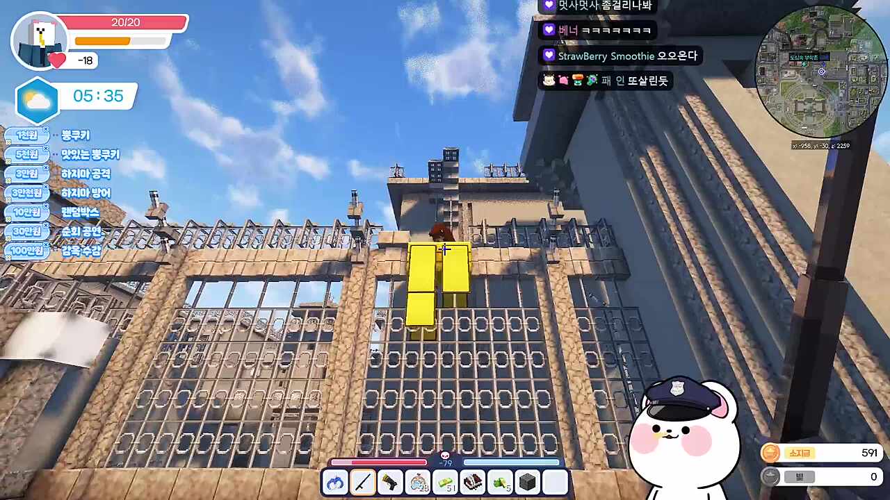 검거현장