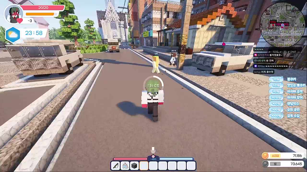 운영자도 모르는 스끼리 ㅋㅋ 2