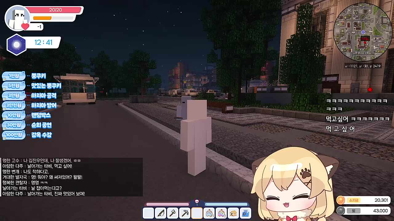 먹고싶다