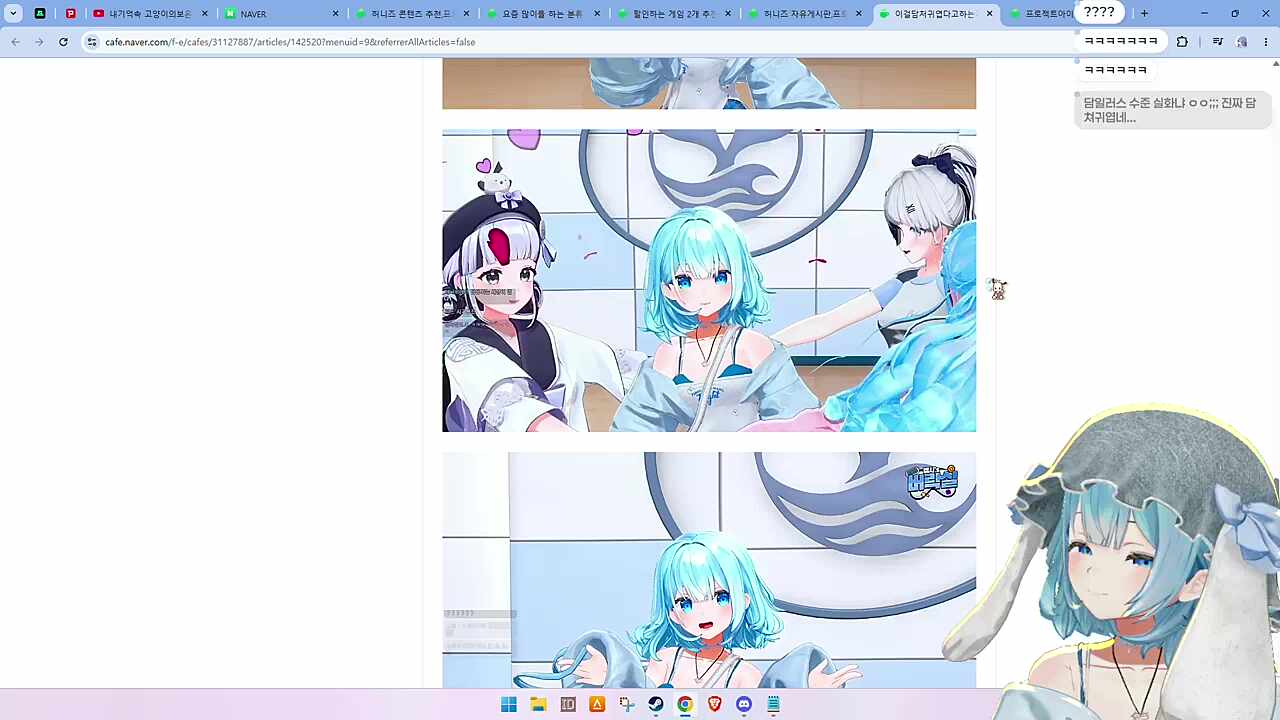 스불재