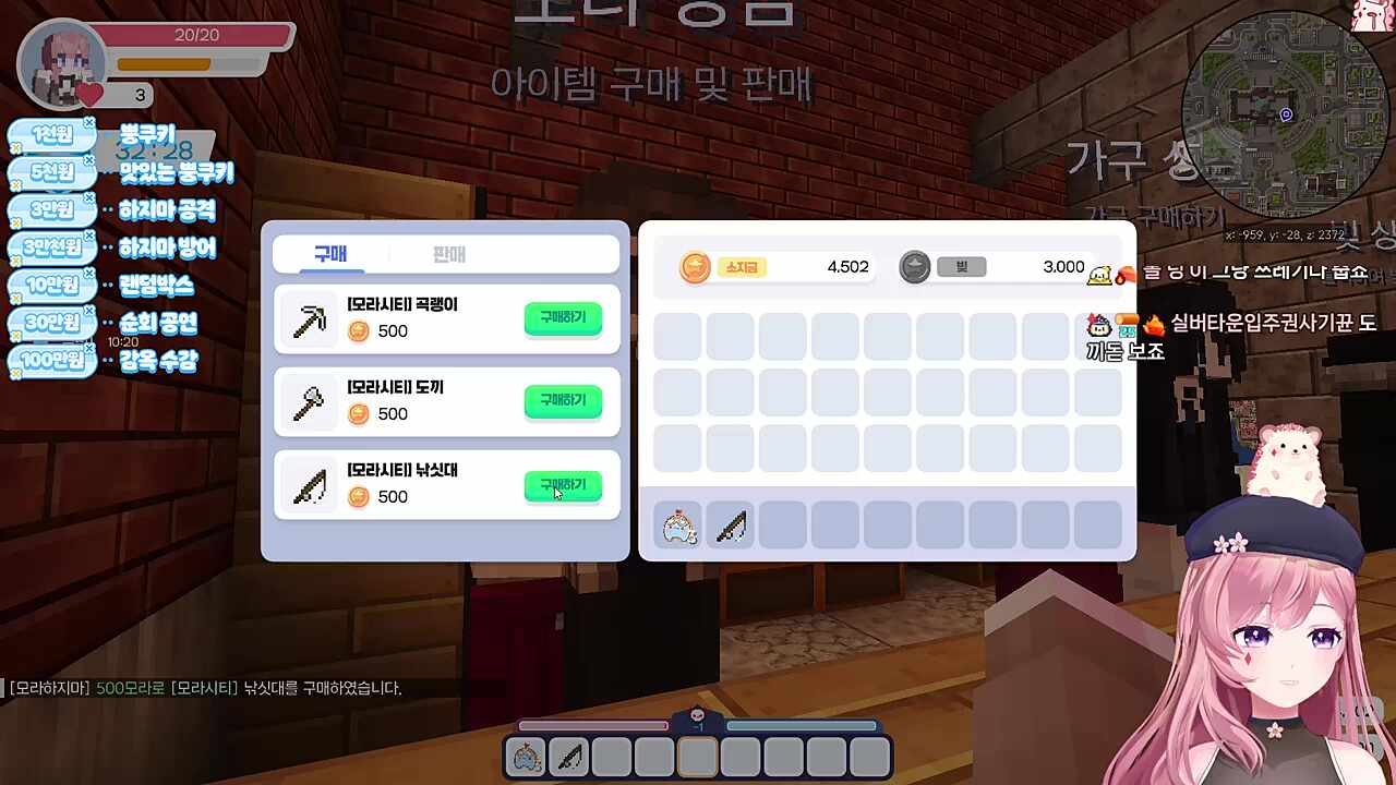 프로 분탕러들