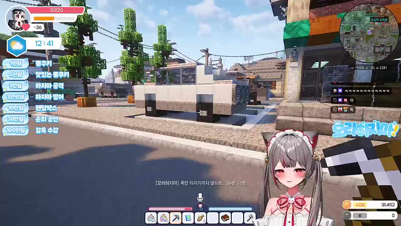 폭탄대결 패배 ㅋㅋㅋ