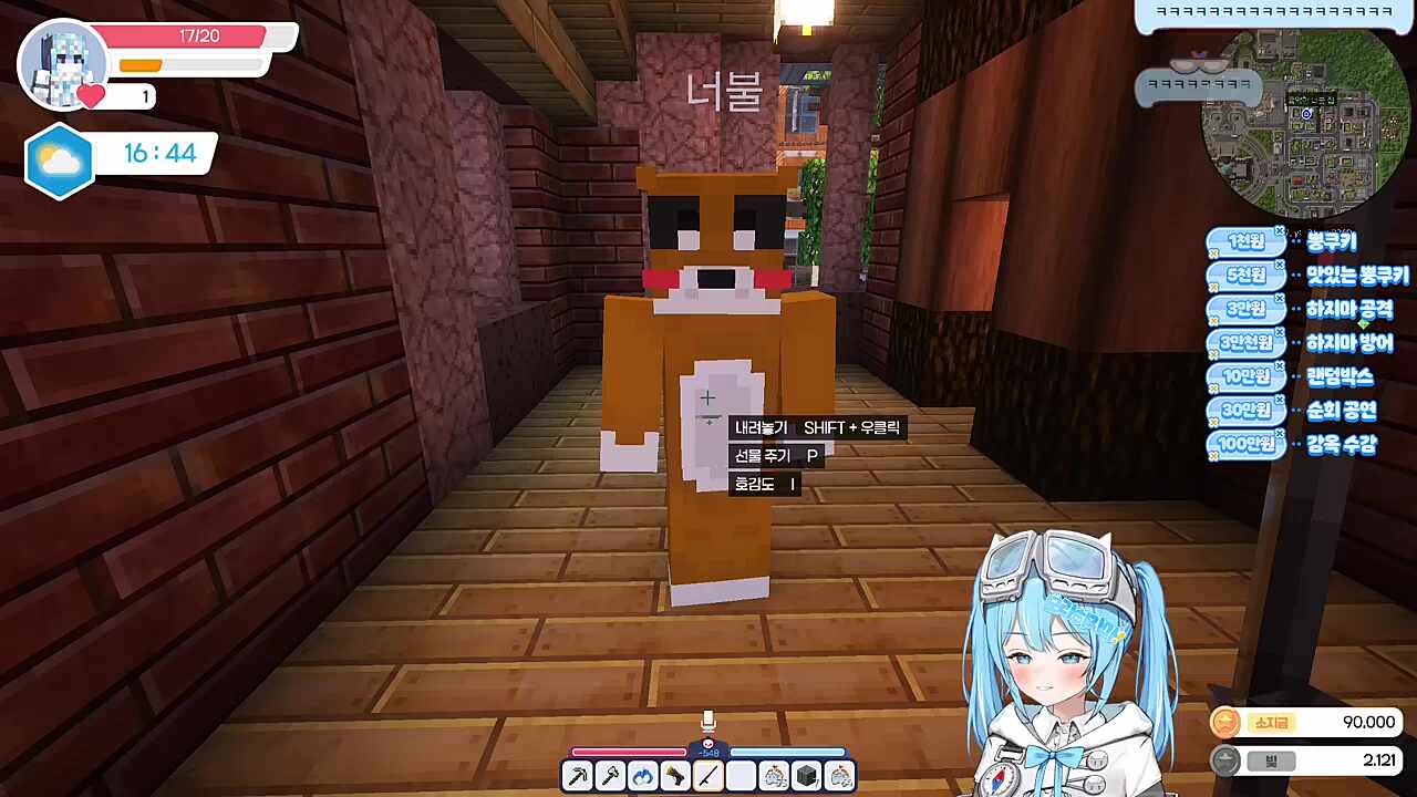 (소리주의) 45초 내내 화내는 너불 ㅋㅋㅋㅋㅋㅋㅋㅋ
