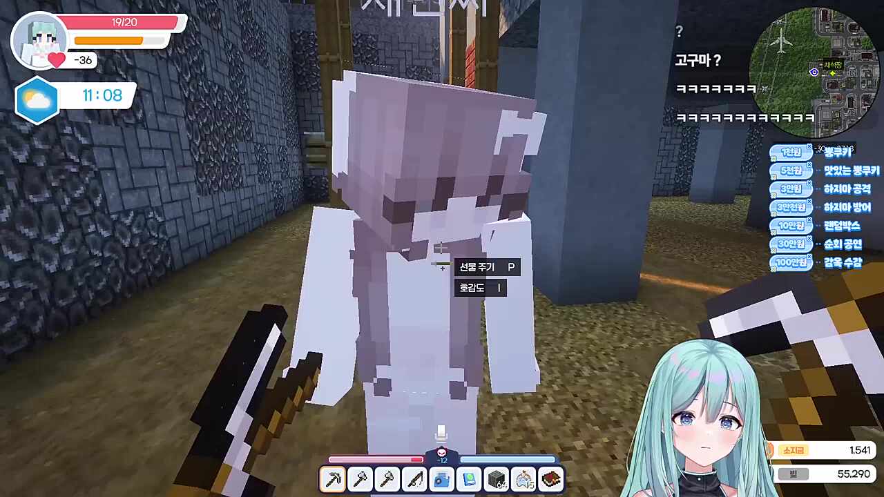 말랑한 채현찌 이름 채현찌한테 걸림 ㅋㅋㅋ