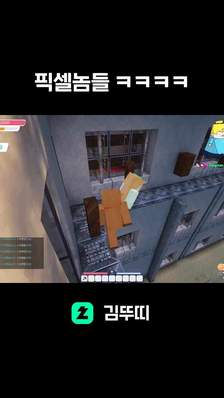 픽셀놈들 ㅋㅋㅋㅋ