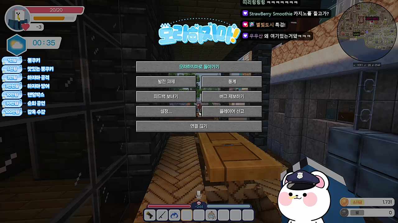 마우스 배터리