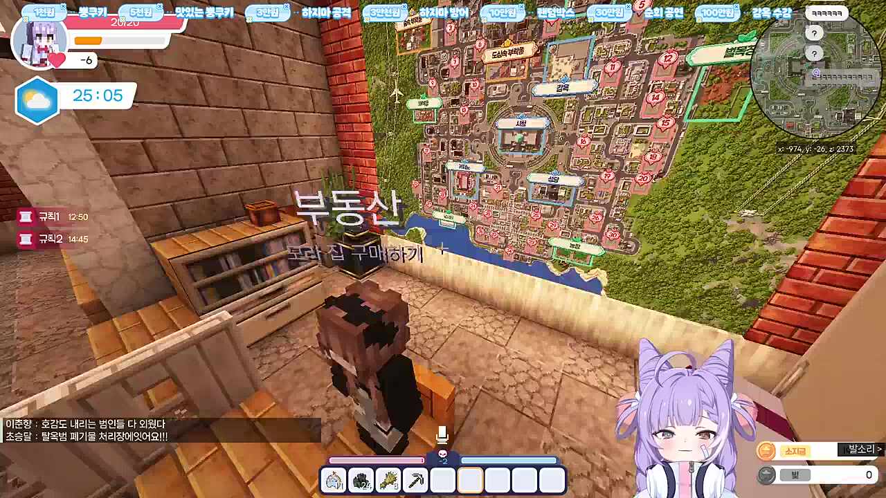 어 부키다 호감도 내려