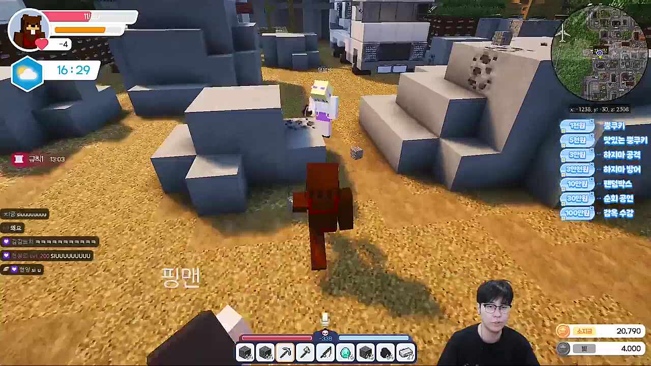 ㅈㄴ미안해