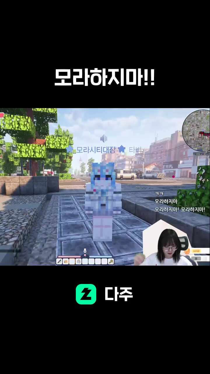 모라하지마!!