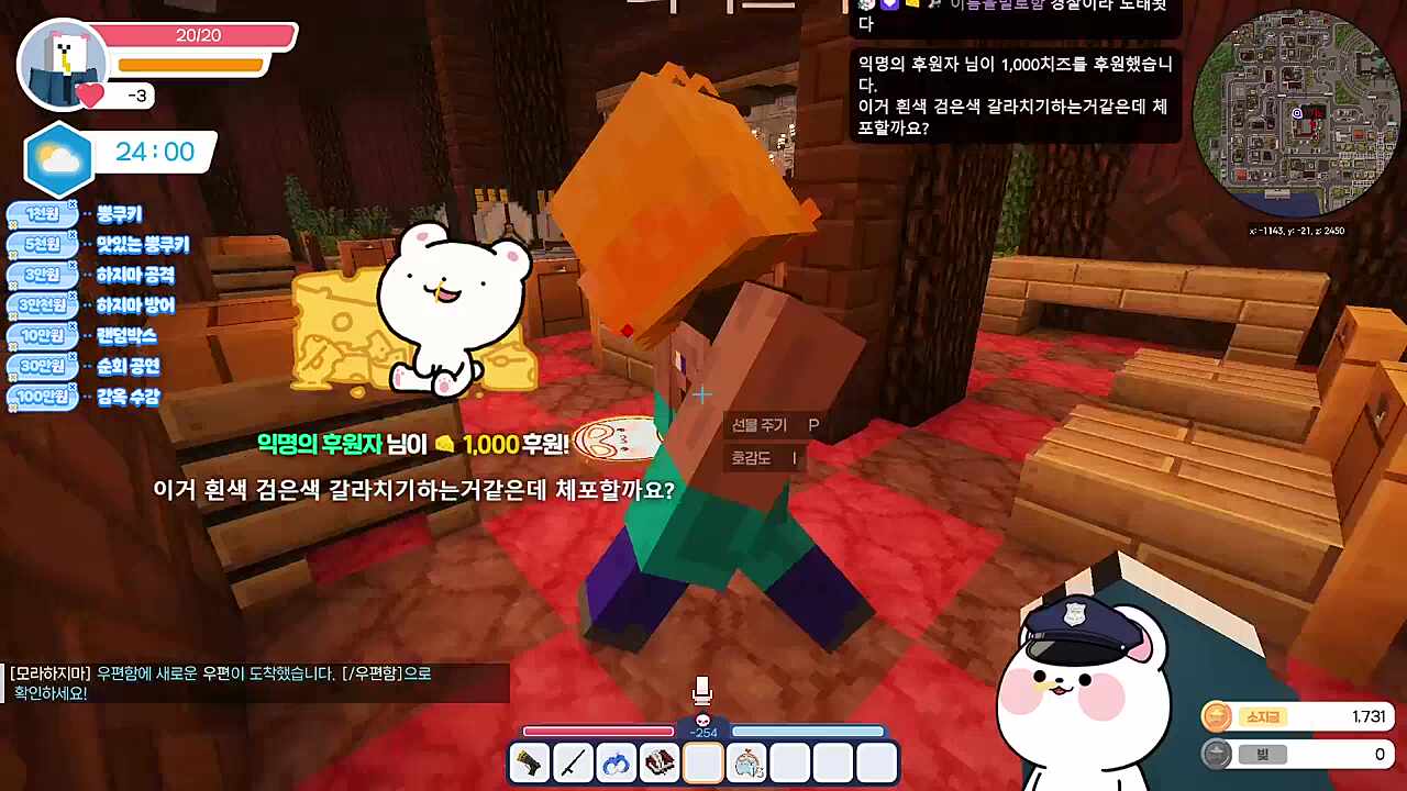 테이저건 팔아먹으려고 ㅋㅋㅋㅋㅋㅋㅋ