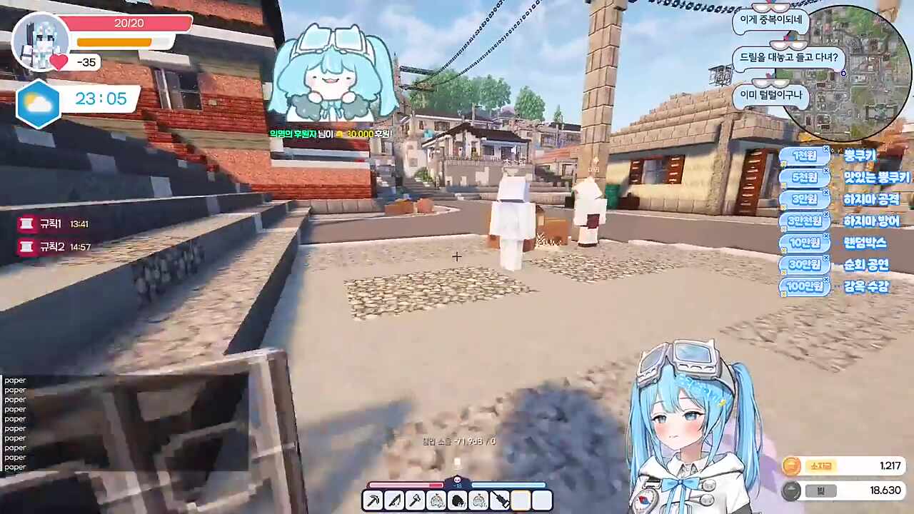 인사