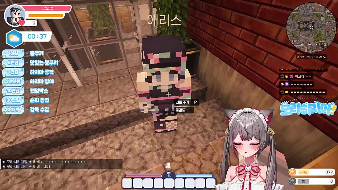 바보