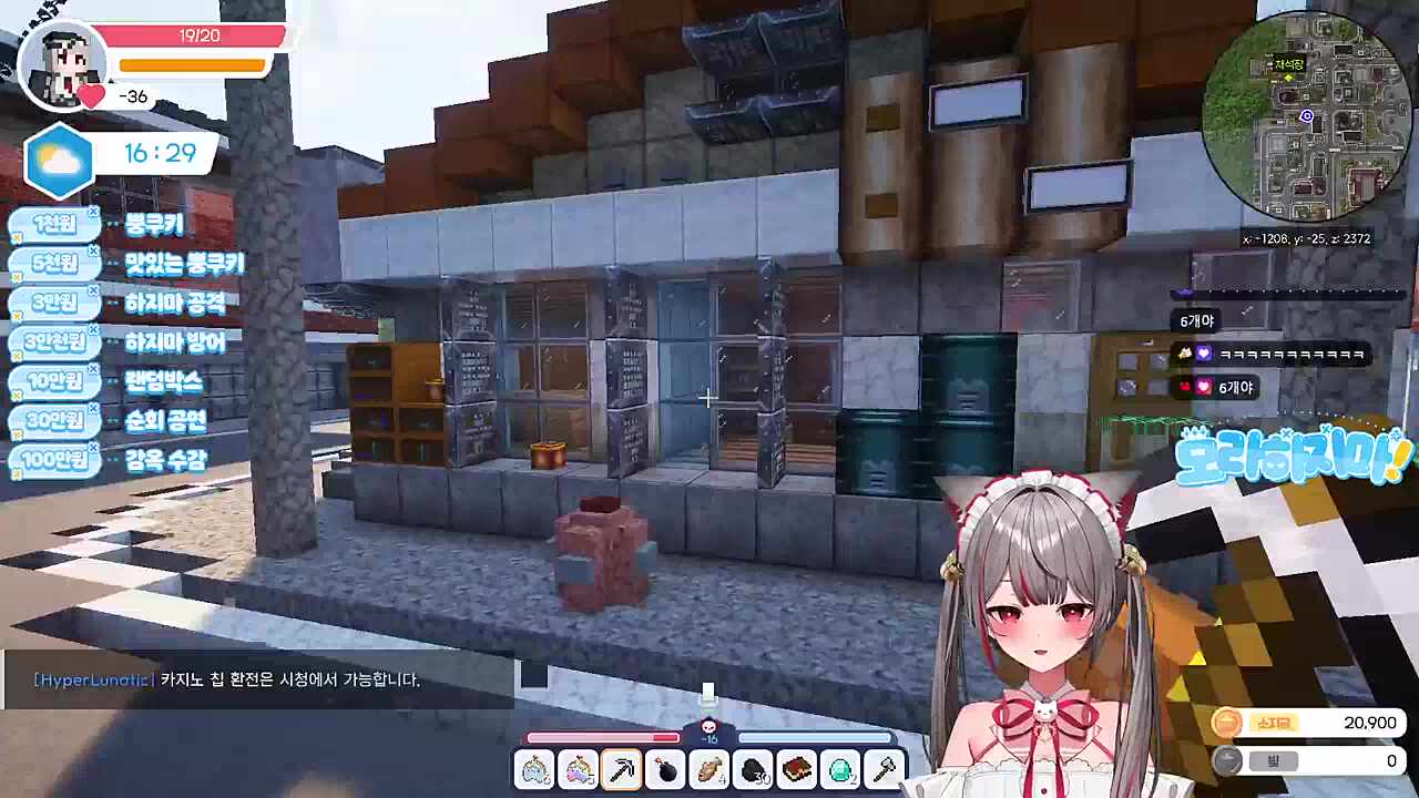 폭탄 2차전