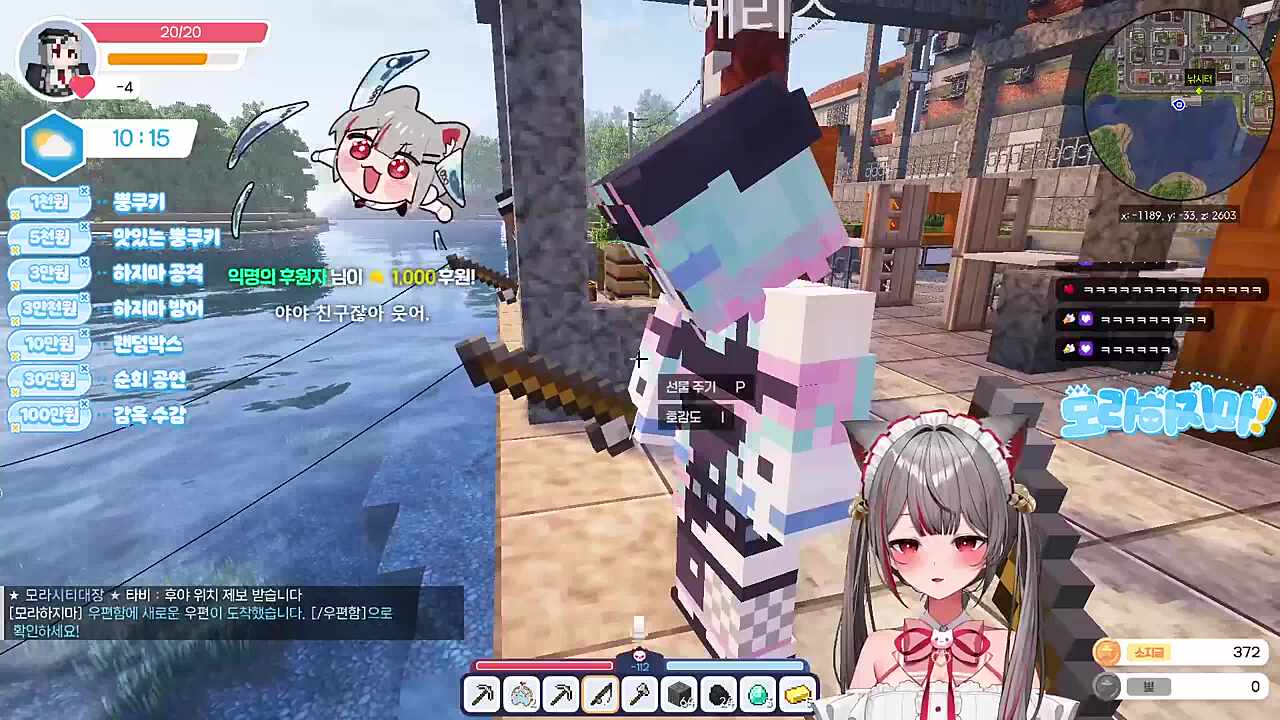 와 새친구~