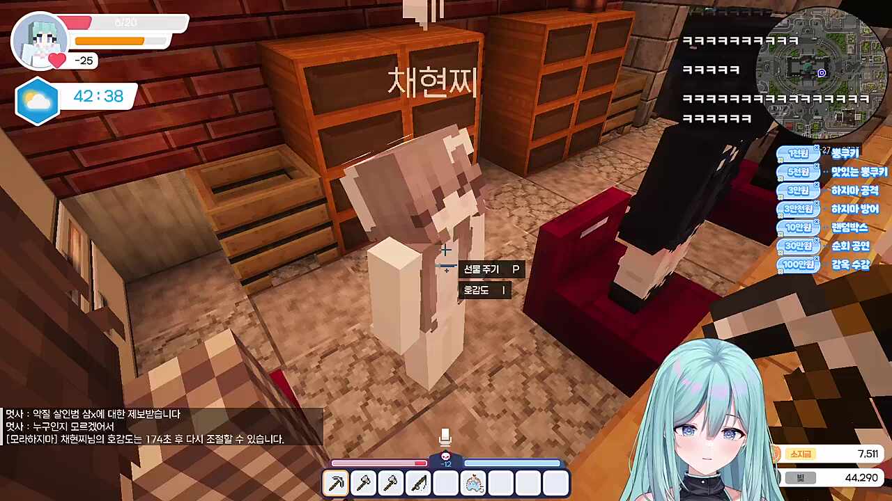 호감도 내려놓고 채현찌한테 독박씌우기 ㅋㅋㅋ