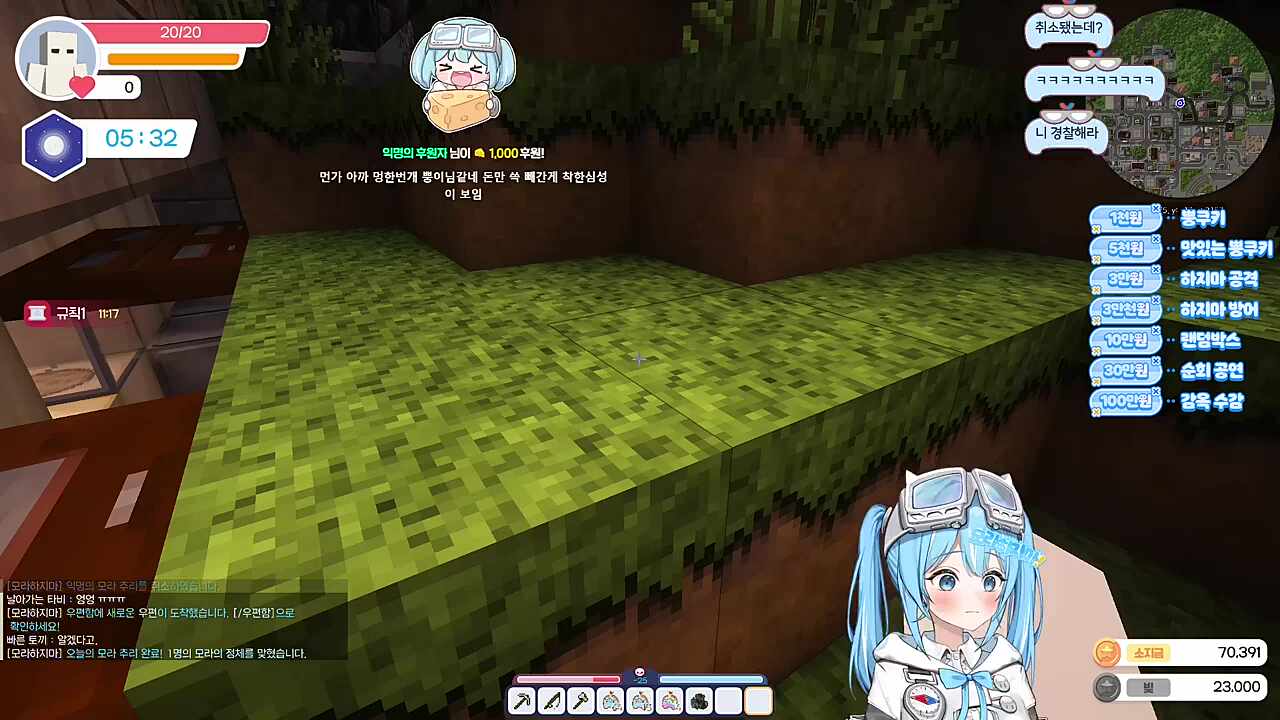 천리안~~!!! 천리안~~~!!! 섭장님 쓰신다~!!!!