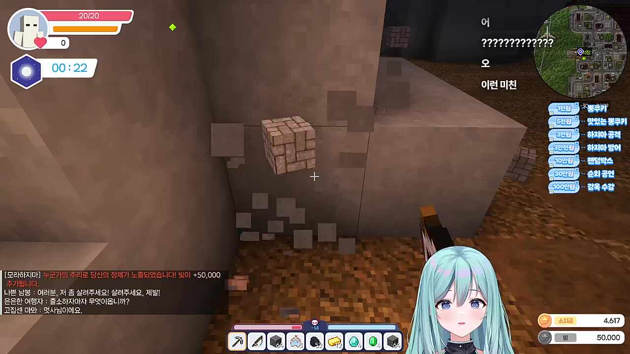 에리스 맞춰서 빚 추가 ㅋㅋㅋ