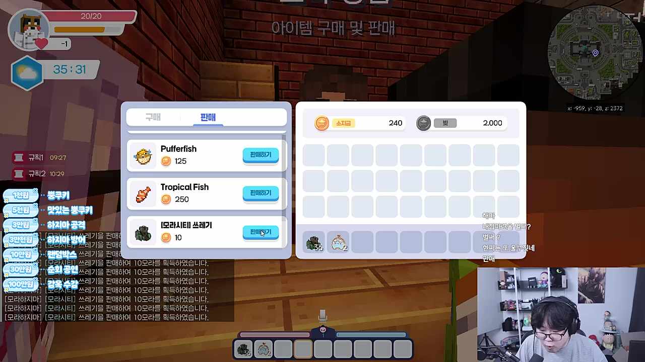 똔묵쟈한테 당한 ㅋㅋㅋㅋㅋ