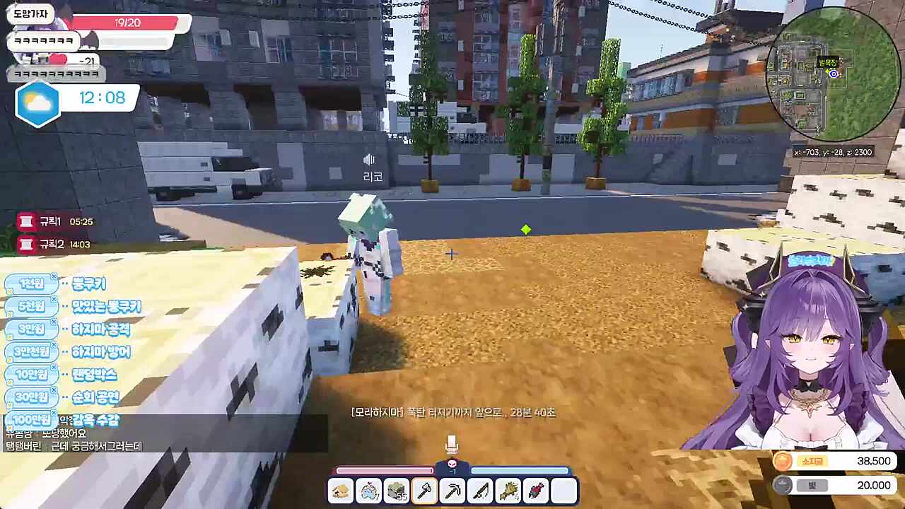 폭탄 돌리기