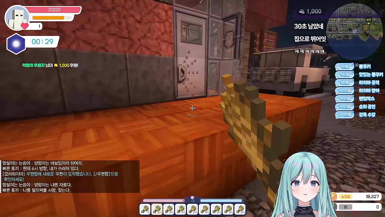 여기가 우리 집이 아니야?