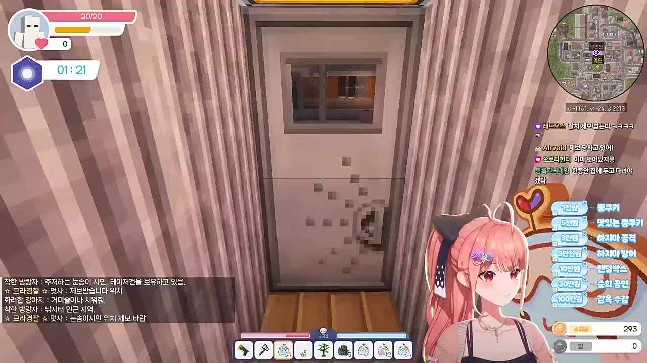 분탕은 모라라처럼
