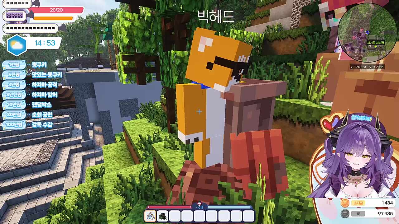 칭찬 맞지...?