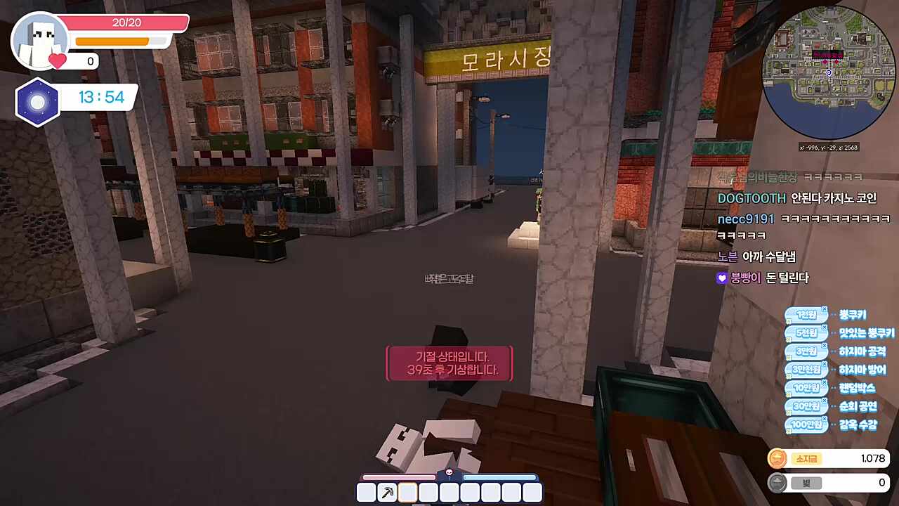 작은도티 만난 도티