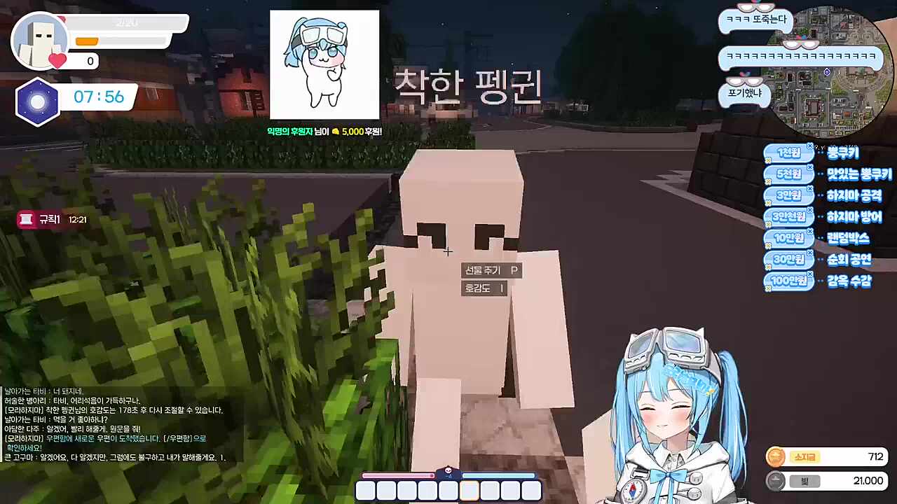 지나가다가 강도당해서 앙앙우는ㅋㅋㅋㅋ