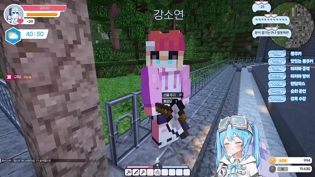 타비) 언니... ㅋㅋ... 너무 안쓰러 ㅋㅋㅋ 어떡해 ㅋㅋ 고마워 (선물) 잘 쓸게 강소연) 아ㅏㅏㅏ 잘못 줬어