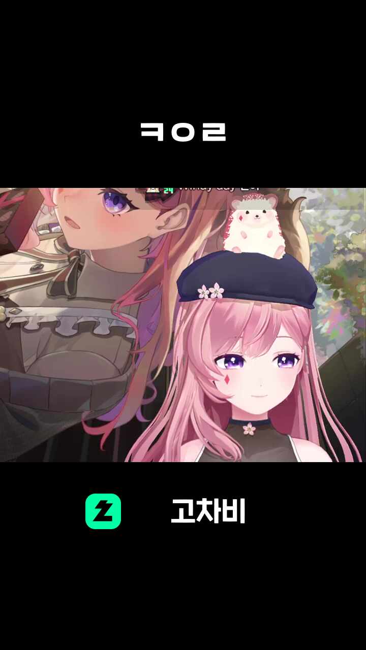 ㅋㅇㄹ