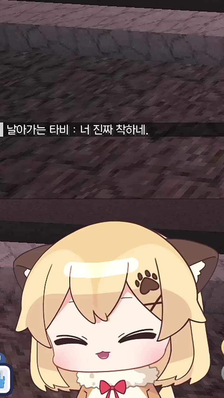 마뫄) 너 먹고 싶어!