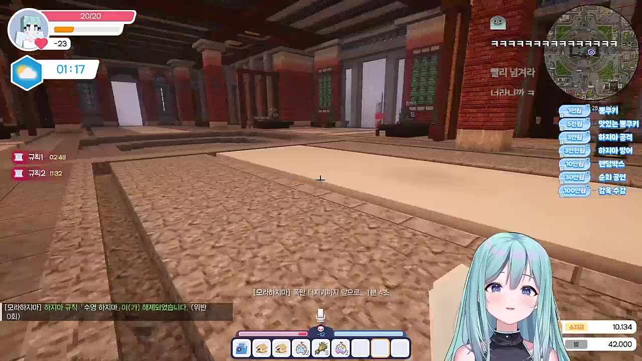 부키님 죄송해요! TNT 펑~