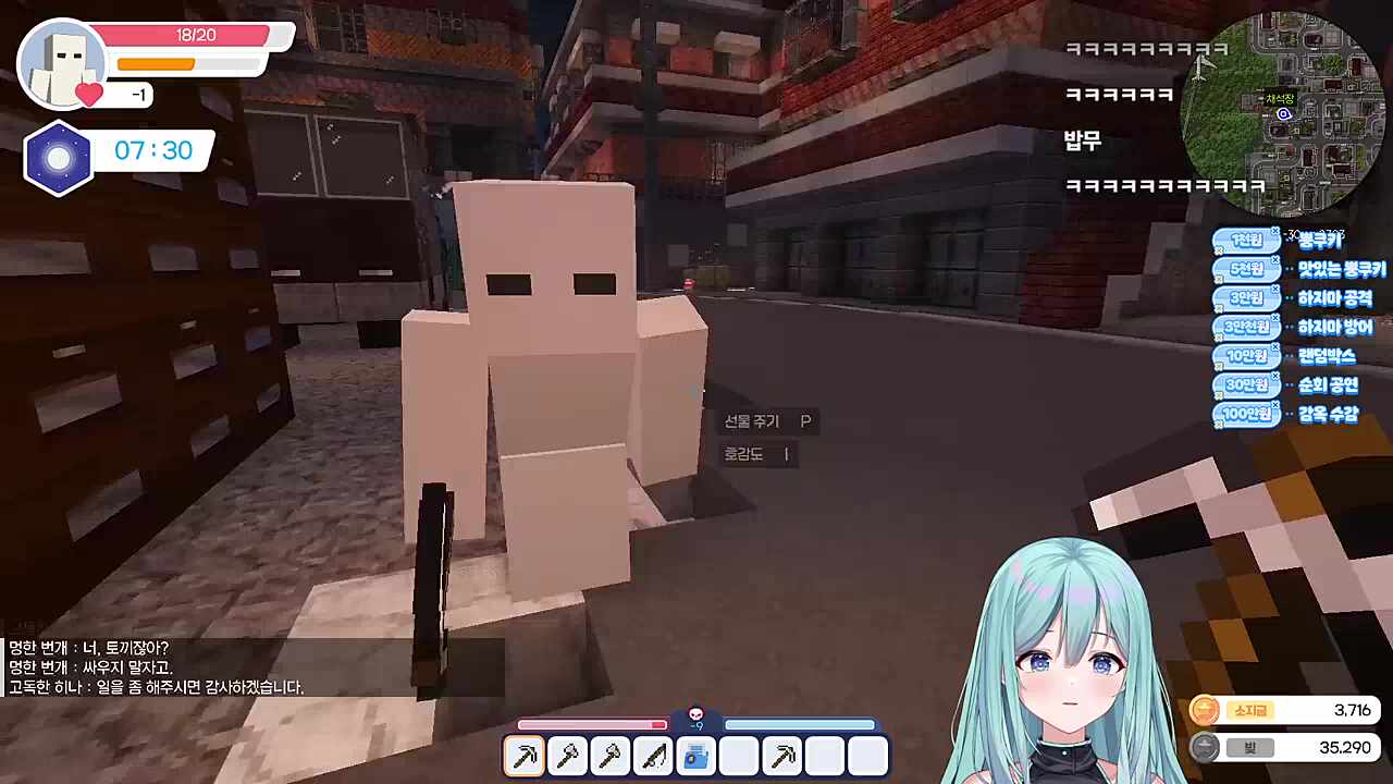 상대방이랑 평화협정 ㅋㅋㅋㅋ
