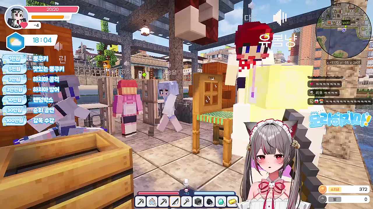 어사기