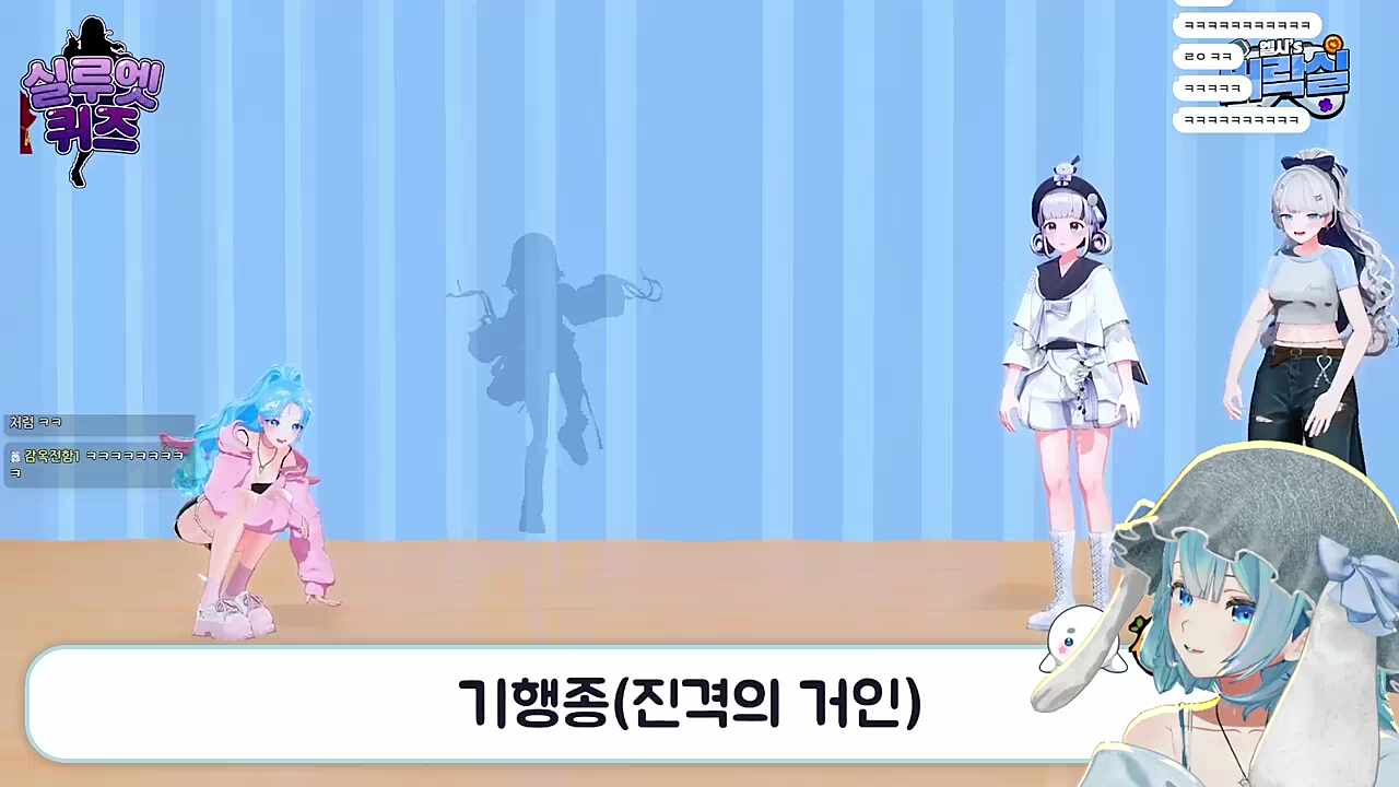 기행종