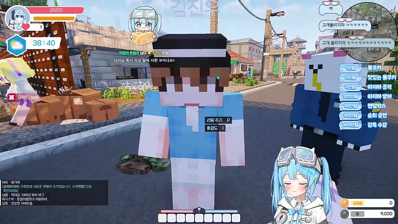 범죄자다