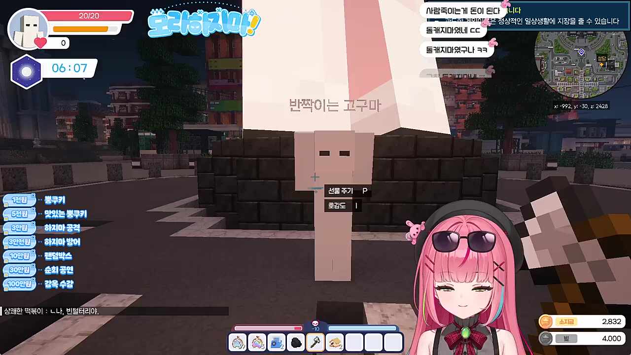 딱봐도